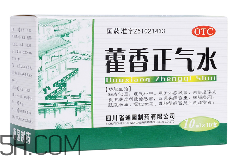 藿香正氣水有酒精嗎？藿香正氣水有激素嗎？