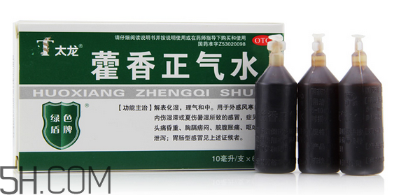 藿香正氣水有兒童的嗎？藿香正氣水有用嗎？