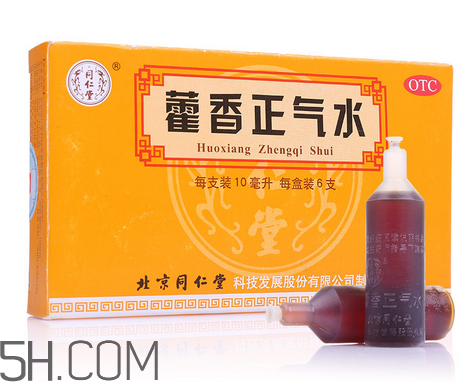 藿香正氣水有兒童的嗎？藿香正氣水有用嗎？
