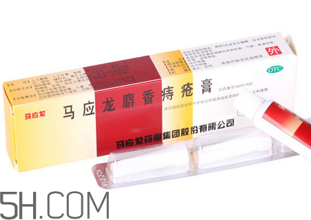 馬應(yīng)龍痔瘡膏怎么用？馬應(yīng)龍痔瘡膏一天幾次？