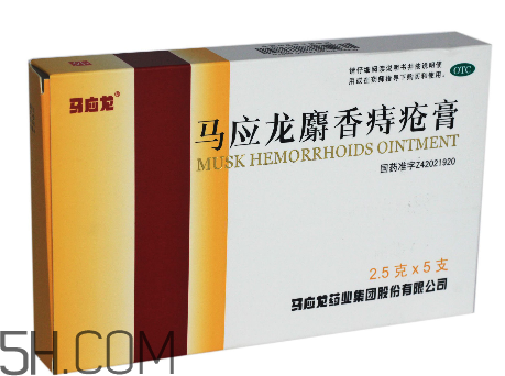 馬應龍痔瘡膏是激素嗎？馬應龍痔瘡膏是醫(yī)保藥嗎？