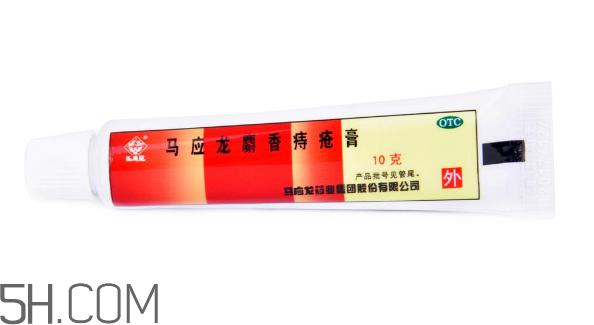 馬應龍痔瘡膏是激素嗎？馬應龍痔瘡膏是醫(yī)保藥嗎？