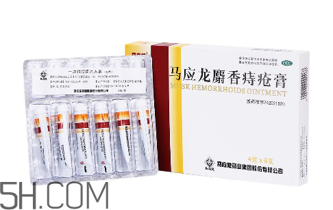 馬應(yīng)龍痔瘡膏會(huì)影響月經(jīng)嗎？馬應(yīng)龍痔瘡膏會(huì)過(guò)敏嗎？