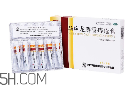 馬應龍痔瘡膏會回奶嗎？哺乳期可以用馬應龍痔瘡膏嗎？