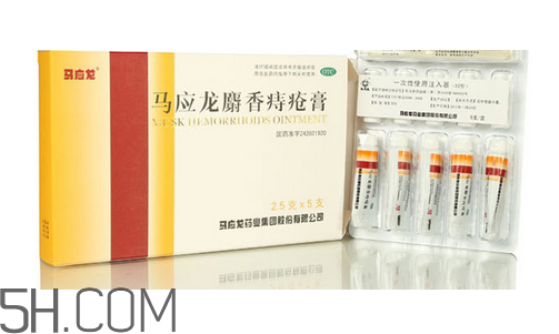 馬應(yīng)龍痔瘡膏要插多深？馬應(yīng)龍痔瘡膏要用幾天？
