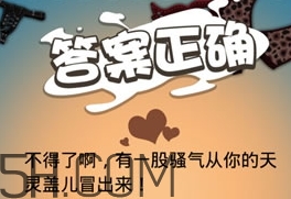 女生說七喜什么意思？女生說七喜暗示什么？