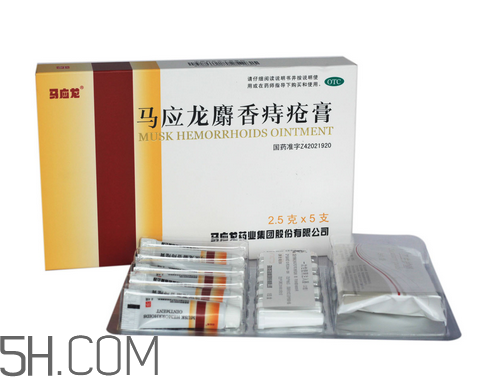 馬應(yīng)龍痔瘡膏能治好內(nèi)痔嗎？馬應(yīng)龍痔瘡膏能治好外痔嗎？