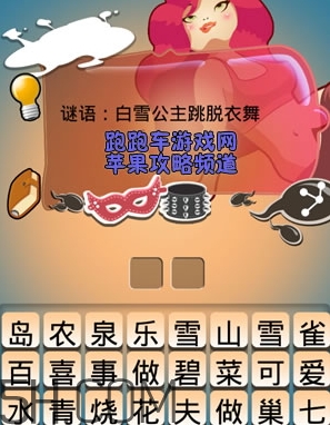 女生說七喜什么意思？女生說七喜暗示什么？