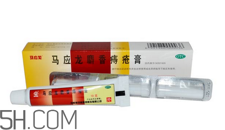 馬應(yīng)龍痔瘡膏能治好內(nèi)痔嗎？馬應(yīng)龍痔瘡膏能治好外痔嗎？