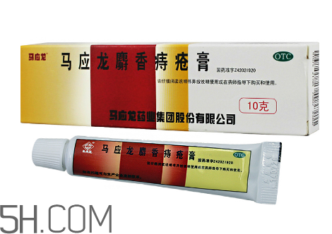 馬應(yīng)龍痔瘡膏能治好痔瘡嗎？馬應(yīng)龍痔瘡膏能祛眼袋嗎？
