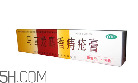 馬應(yīng)龍痔瘡膏能治好痔瘡嗎？馬應(yīng)龍痔瘡膏能祛眼袋嗎？