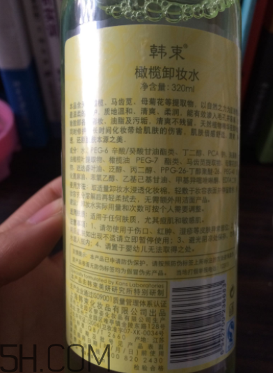 韓束卸妝水能卸干凈嗎？韓束卸妝水刺激嗎？