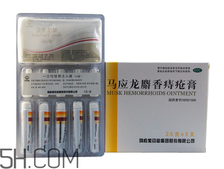 馬應龍痔瘡膏能止癢嗎？馬應龍痔瘡膏能止血嗎？