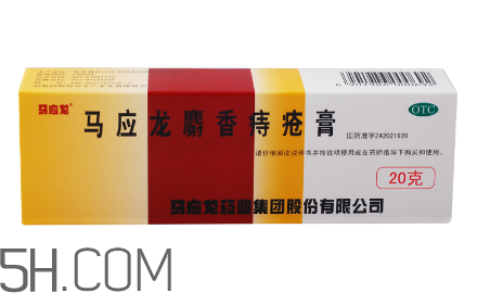 馬應(yīng)龍痔瘡膏能祛痘嗎？馬應(yīng)龍痔瘡膏能消腫嗎？