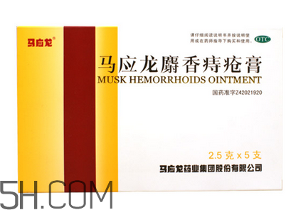 馬應(yīng)龍痔瘡膏可以去淤青嗎？馬應(yīng)龍痔瘡膏可以去肉球嗎？