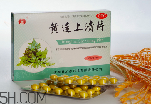 黃連上清片是什么藥？黃連上清片是感冒藥嗎？