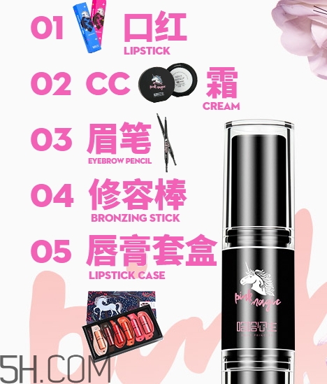 哈哈公主是什么牌子？哈哈公主化妝品是哪個(gè)國家的？