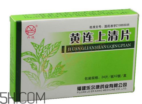 黃連上清片能治感冒嗎？黃連上清片能空腹吃嗎？