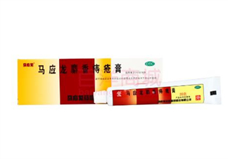 馬應(yīng)龍痔瘡膏會影響月經(jīng)嗎？馬應(yīng)龍痔瘡膏會過敏嗎？