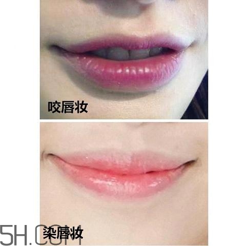 反咬唇妝是什么樣的？染唇妝和咬唇妝的區(qū)別