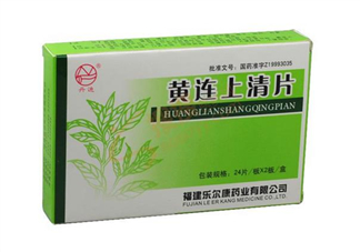 黃連上清片能治感冒嗎？黃連上清片能空腹吃嗎？