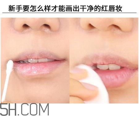 紅唇妝適合怎樣的人？嘴巴大涂口紅的注意事項