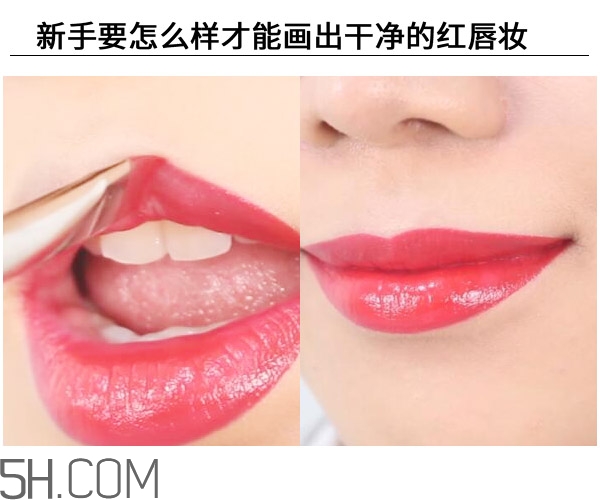 紅唇妝適合怎樣的人？嘴巴大涂口紅的注意事項