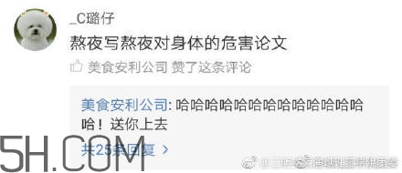豬精女孩健康養(yǎng)生指南有哪些？豬精女孩健康養(yǎng)生指南是什么？