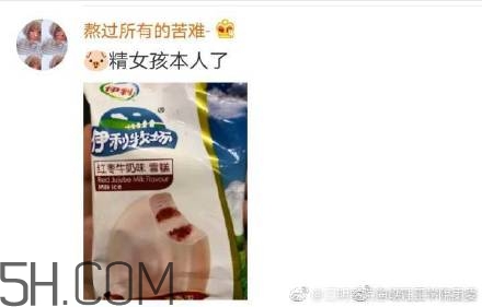 豬精女孩健康養(yǎng)生指南有哪些？豬精女孩健康養(yǎng)生指南是什么？