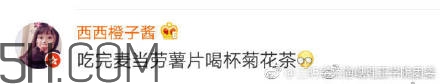 豬精女孩健康養(yǎng)生指南有哪些？豬精女孩健康養(yǎng)生指南是什么？