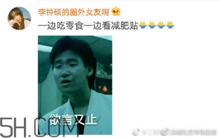豬精女孩健康養(yǎng)生指南有哪些？豬精女孩健康養(yǎng)生指南是什么？