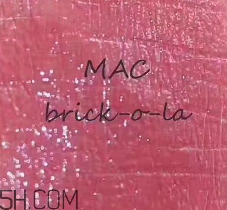 mac brick o la老氣嗎？mac brick o la適合黃皮嗎？