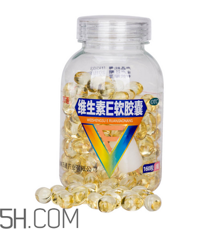 維生素e是早上吃還是晚上吃？維生素e是酸性還是堿性？