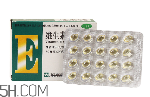 維生素e多少錢一瓶？維生素e多大年齡吃？