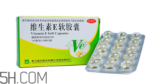 維生素e多吃有壞處嗎？維生素e多久一個療程？