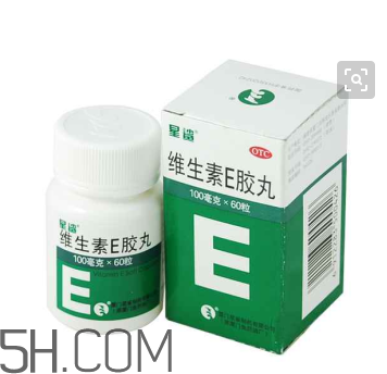 維生素e多吃有壞處嗎？維生素e多久一個療程？