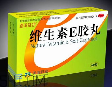 維生素e需要避光嗎？維生素e需要每天吃嗎？