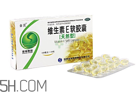 維生素e需要空腹吃嗎？維生素e需要補(bǔ)充嗎？