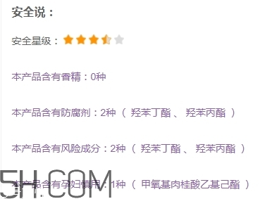 zfc粉底膏傷皮膚嗎？zfc粉底膏好用嗎？