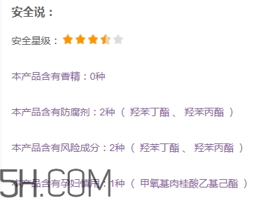 zfc粉底膏孕婦能用嗎？zfc粉底膏怎么用？