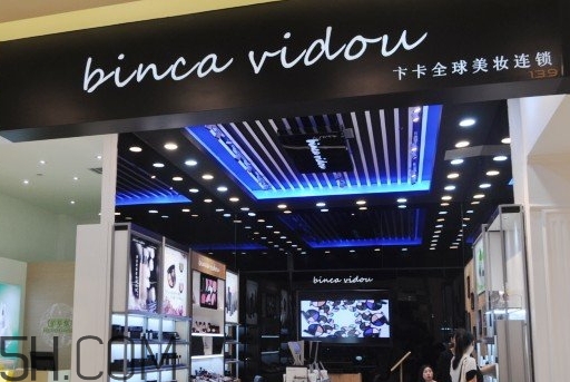 bincavidou卞卡什么牌子？bincavidou卞卡是哪國(guó)的？