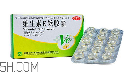 維生素e為什么叫生育酚？維生素e為什么要晚上吃？