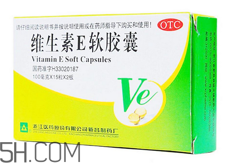維生素e為什么是膠囊？維生素e為什么能祛斑？