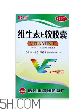 維生素e為什么是膠囊？維生素e為什么能祛斑？