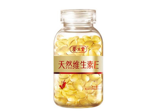 維生素e為什么孕婦禁用？維生素e為什么怕見光？