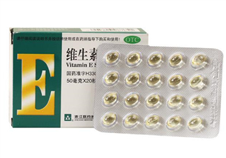 維生素e多少錢一瓶？維生素e多大年齡吃？