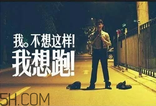 冬天夜跑的最佳時間是什么時候？冬天夜跑的最佳時間段是什么？