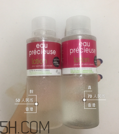 珍貴水是化妝水嗎？珍貴水好用嗎