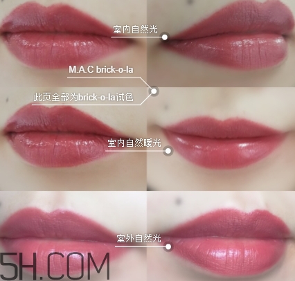 mac twig和brick o la一樣嗎？mac twig和brick o la試色對比