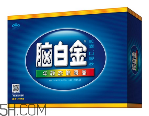 腦白金有用嗎？腦白金有什么功效？